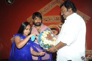 Rey Movie Pawanism Song Launch